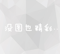 石家庄实战型SEO技术培训学校：打造网络营销精英